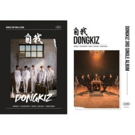 DONGKIZ – 自我