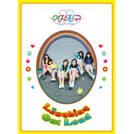 GFRIEND – LOL