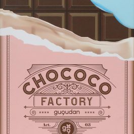 Gugudan – Chococo Factory