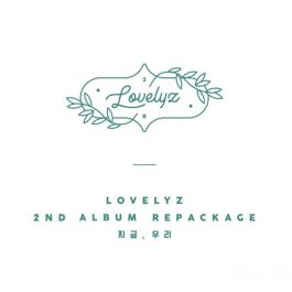 Lovelyz – Now, Us