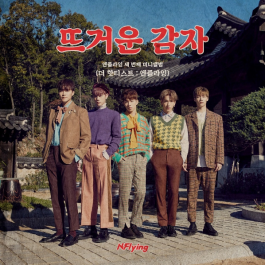 N.Flying – THE HOTTEST: N.Flying