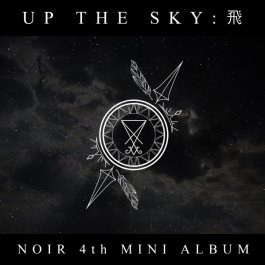 NOIR – Up the sky: 飛