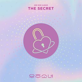 WJSN (Cosmic Girls) – THE SECRET