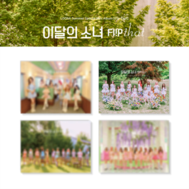 LOONA – Flip That (Summer Special Mini Album)