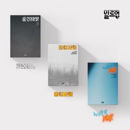 Build Up - Build Up Special
