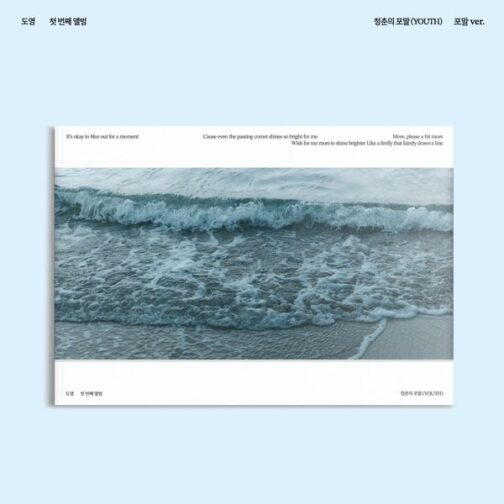NCT: DOYOUNG - YOUTH (청춘의 포말) (포말 Ver.)