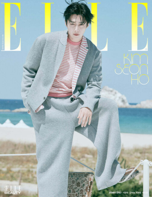 Magazyn ELLE Korea 08.2025 Giselle / Kyoka / Kim Seon Ho 08.2025 - obrazek 4