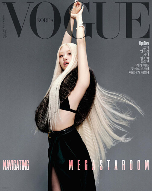 Magazyn Vogue Korea Rosé 08.2025 - obrazek 3