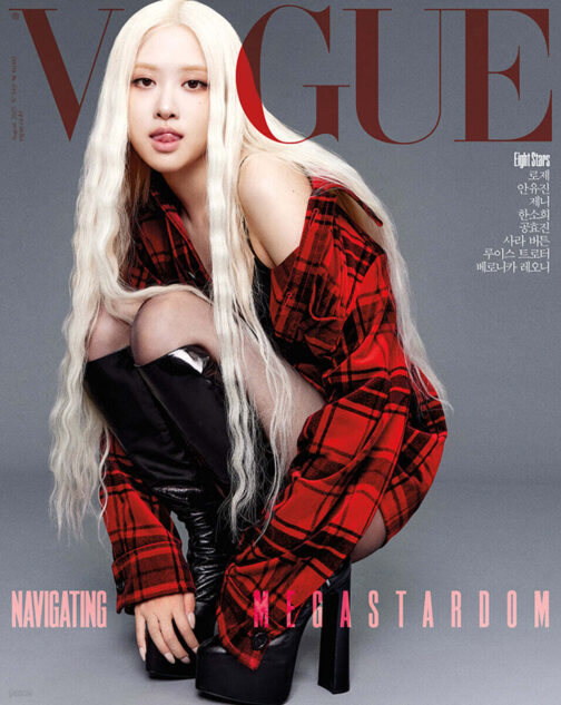 Magazyn Vogue Korea Rosé 08.2025 - obrazek 4