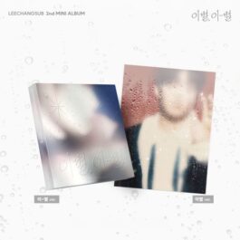 [PREORDER] LEE CHANG SUB – GOODBYE, DIFFERENT STARS (이별, 이-별) (2nd Mini Album)