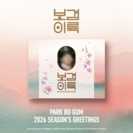 [PREORDER] PARK BO GUM 2026 SEASON’S GREETINGS