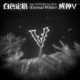 [PREORDER] WayV – Eternal White (白色定格) (Winter Special Album) (Photo Book Ver.)