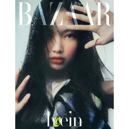Magazyn HARPER'S BAZAAR KOREA 2023.05 - HYEIN